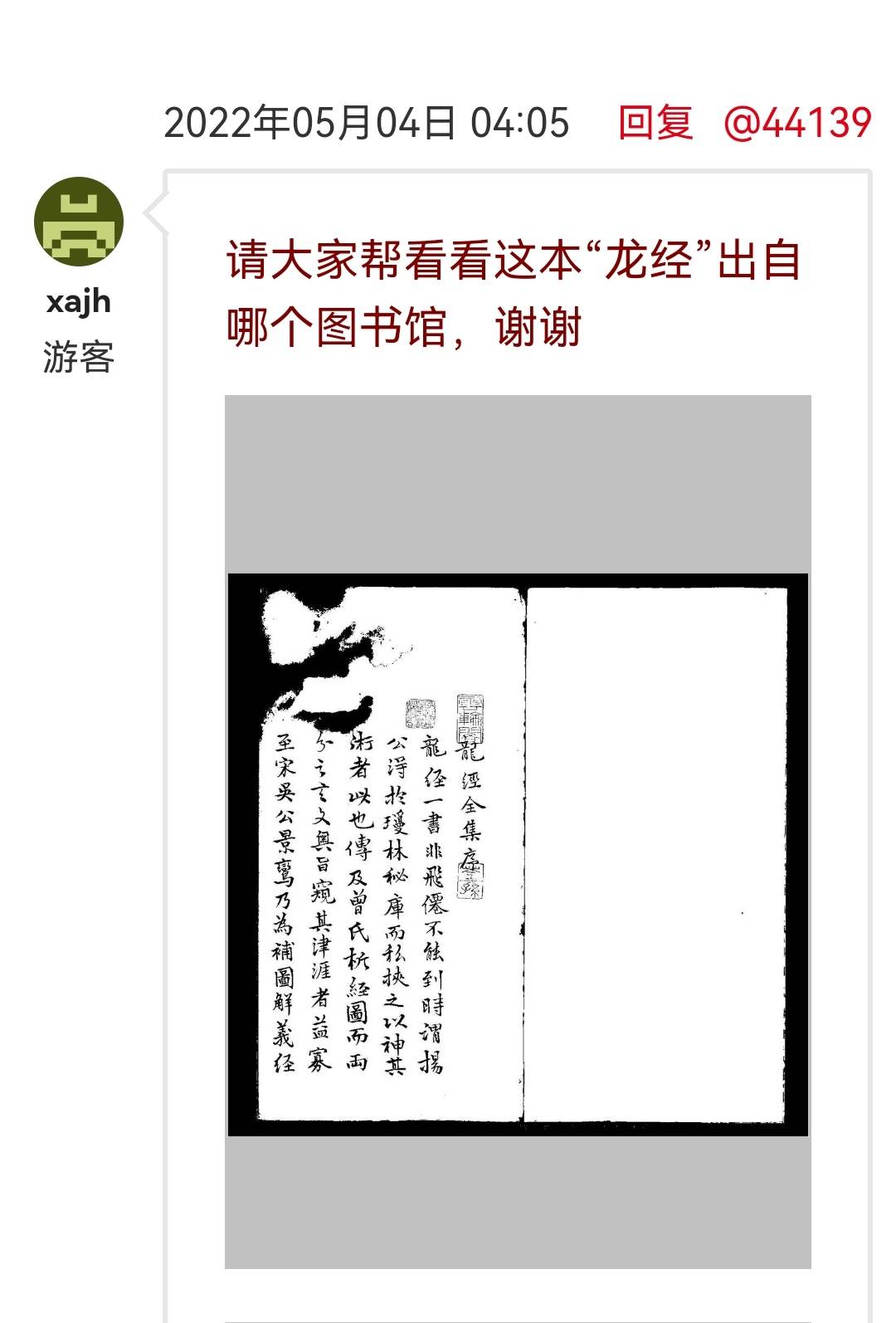 Screenshot_20230727_214654_com.huawei.browser_edit_32256155465390