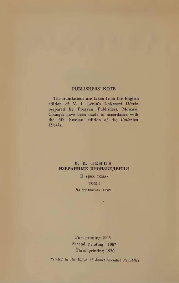 V.I.Lenin Selected Works in Three Volumes (V1) (V.I.Lenin) (Z-Library)_07