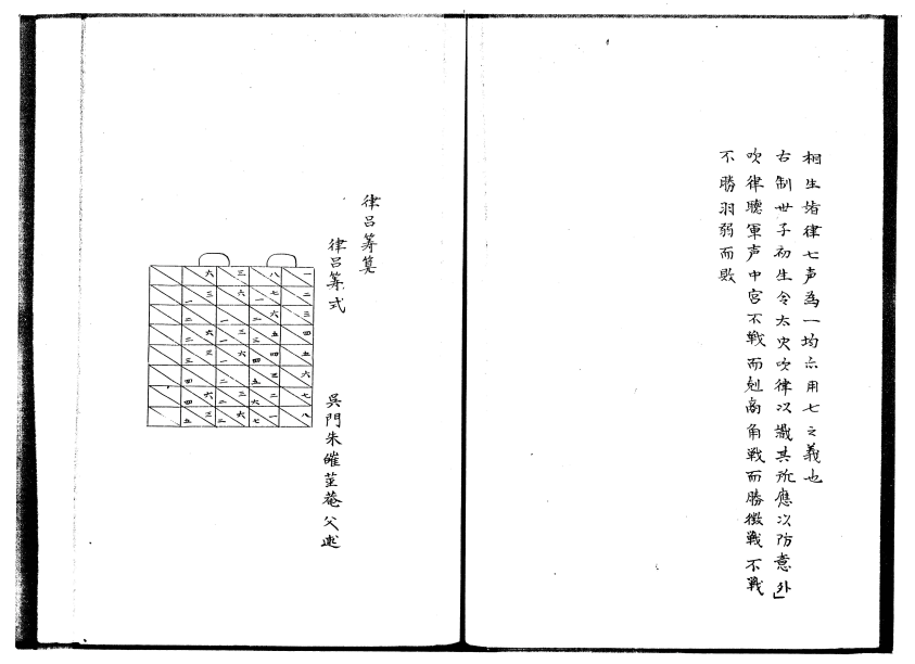 搜狗截图20240913111504